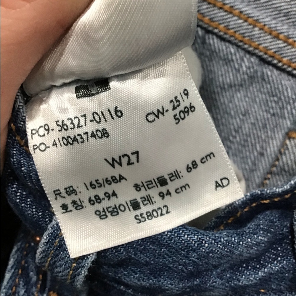 Levi’s 501 High Rise Denim Cut Off Shorts Women’s 27 Button Fly Ripped 90s Y2K - Picture 4 of 6